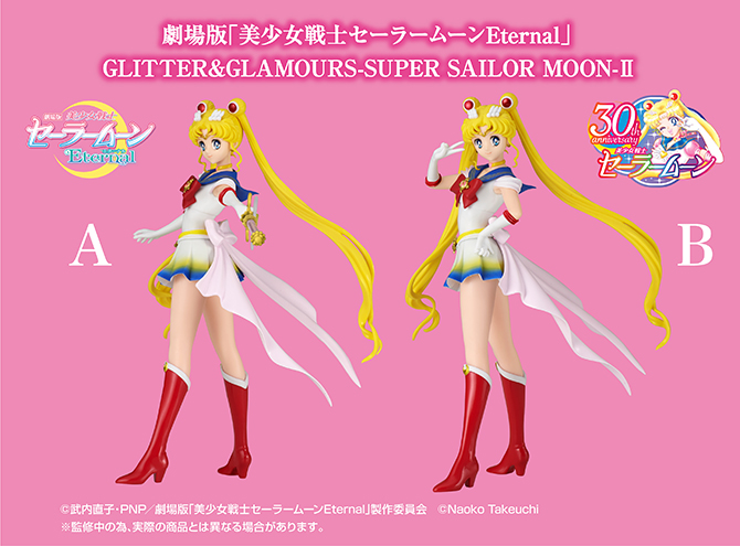 劇場版「美少女戦士セーラームーンEternal」 GLITTER＆GLAMOURS-SUPER ...